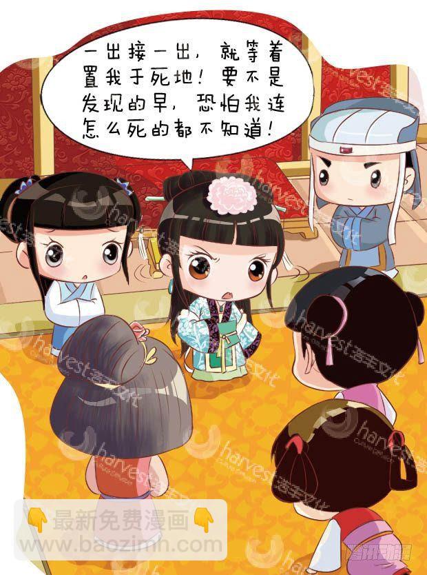 第14集（下）-第42话