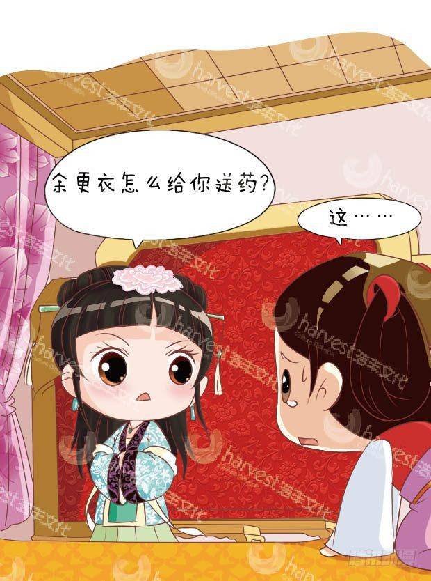 第14集（下）-第42话