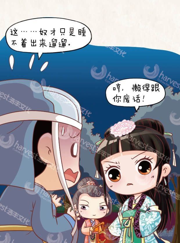 第15集（中）-第44话