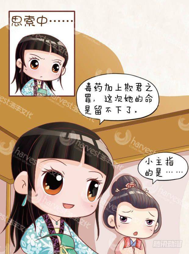 第15集（中）-第44话