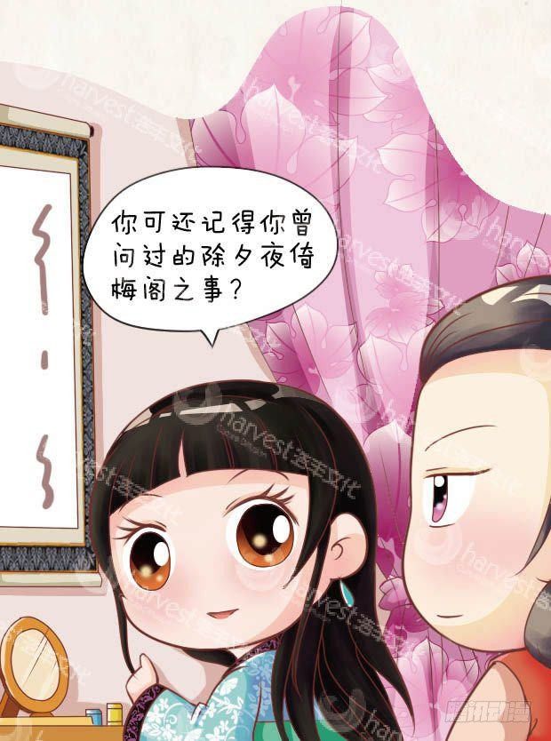 第15集（中）-第44话