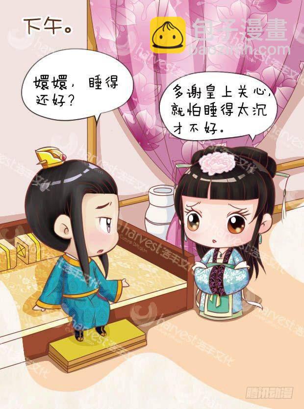 第15集（中）-第44话
