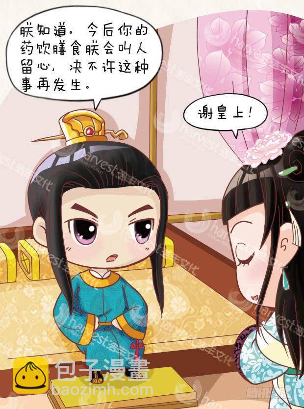 第15集（中）-第44话