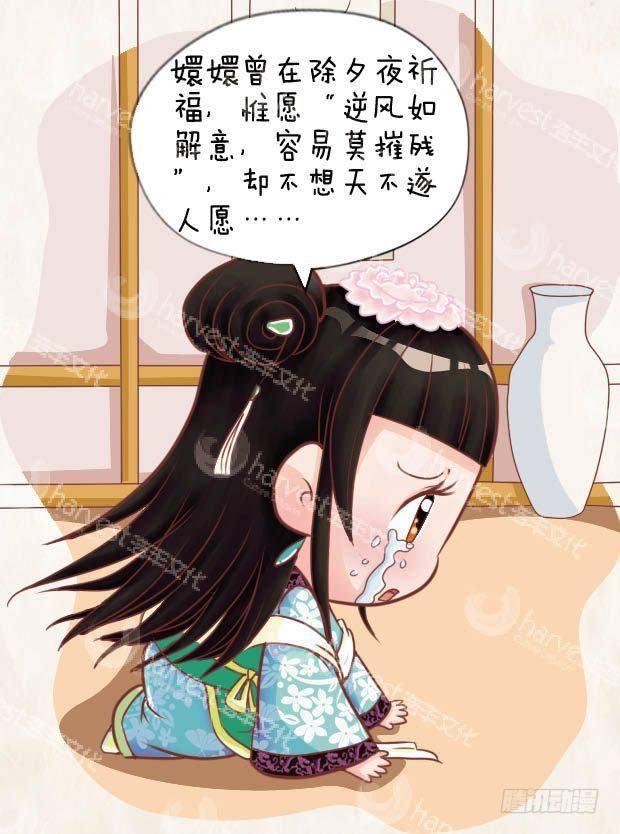第15集（中）-第44话