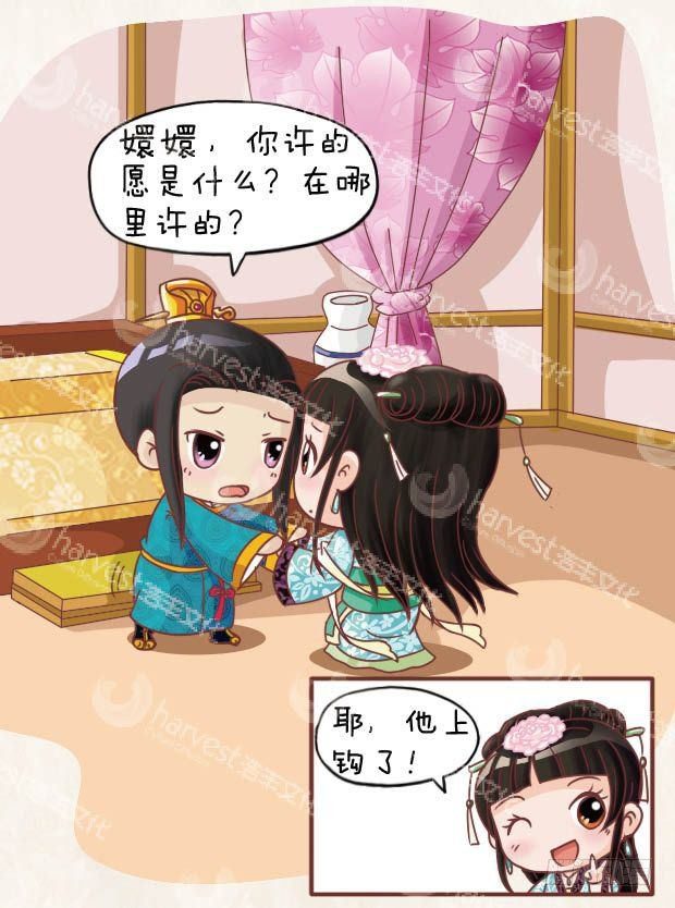 第15集（中）-第44话
