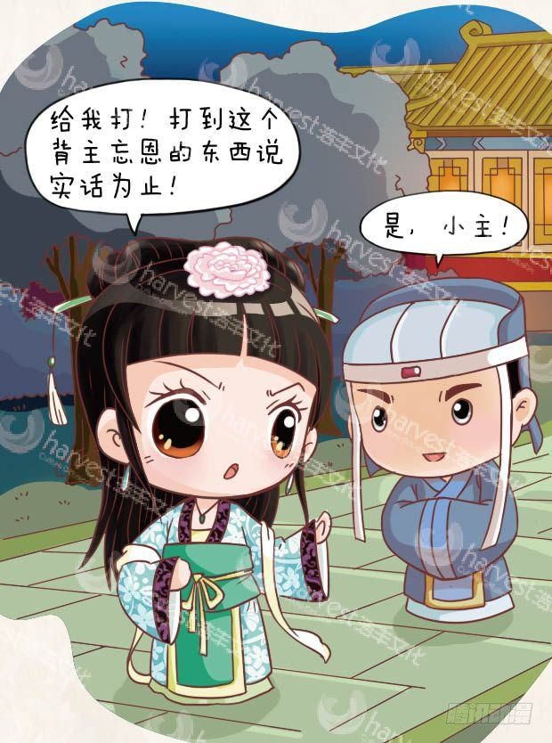 第15集（中）-第44话
