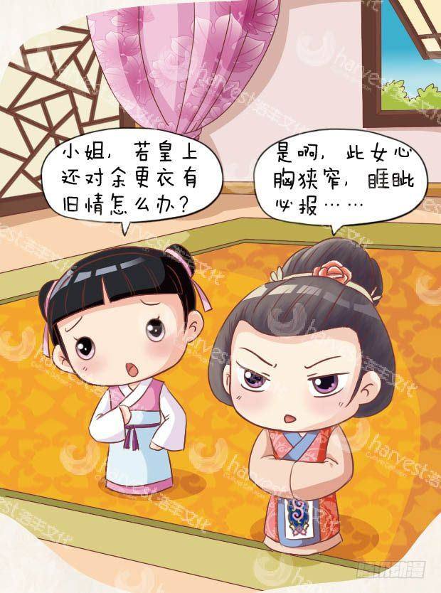 第15集（中）-第44话