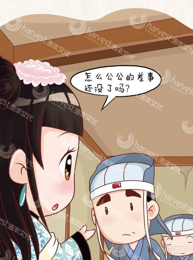 第16集（上）-第46话