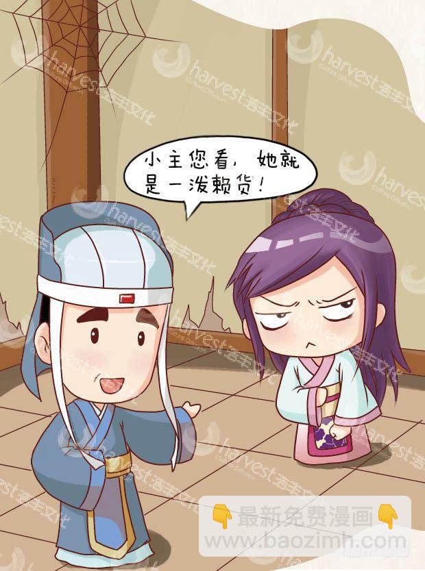 第16集（上）-第46话