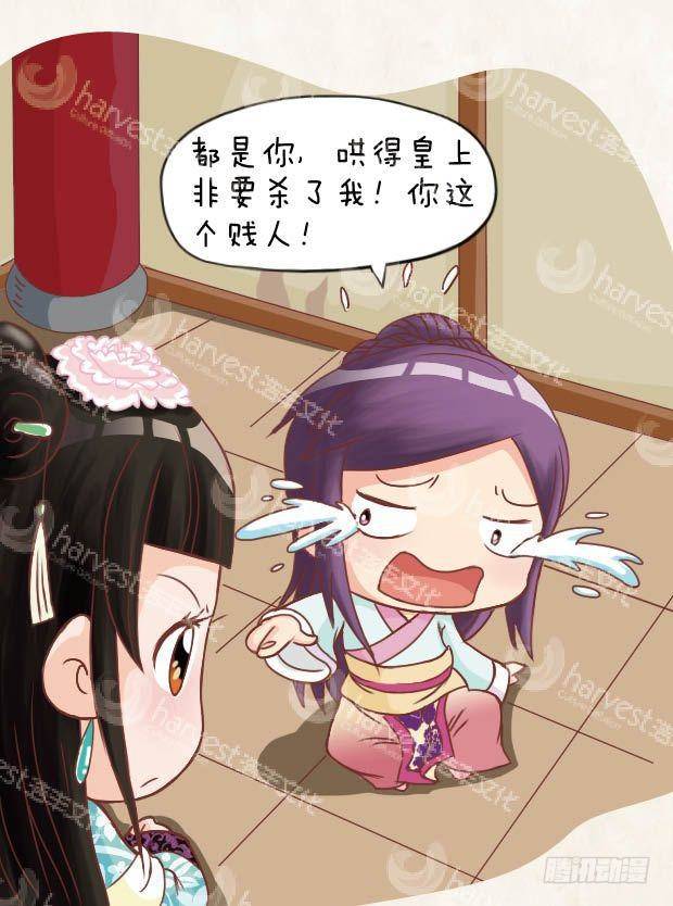 第16集（上）-第46话