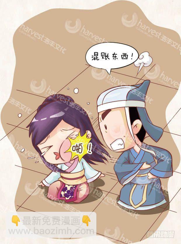 第16集（上）-第46话