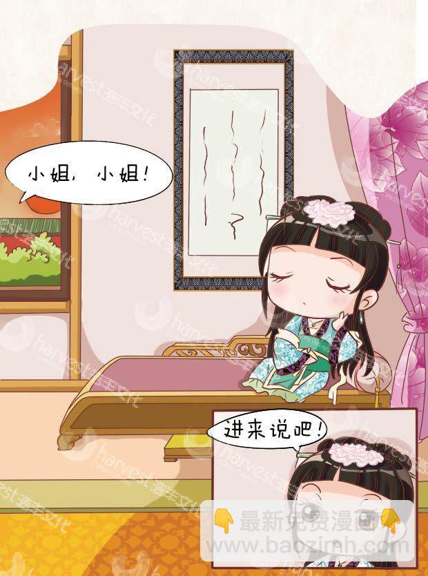 第16集（上）-第46话