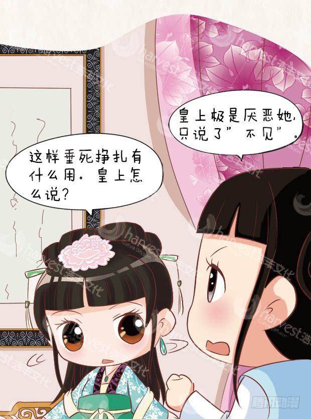 第16集（上）-第46话
