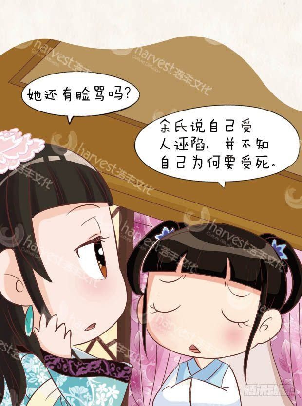 第16集（上）-第46话