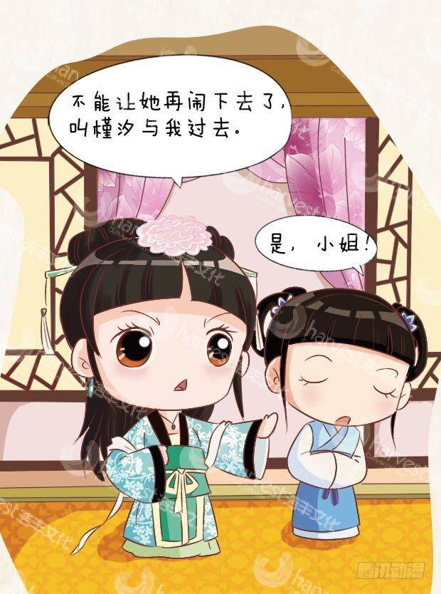 第16集（上）-第46话