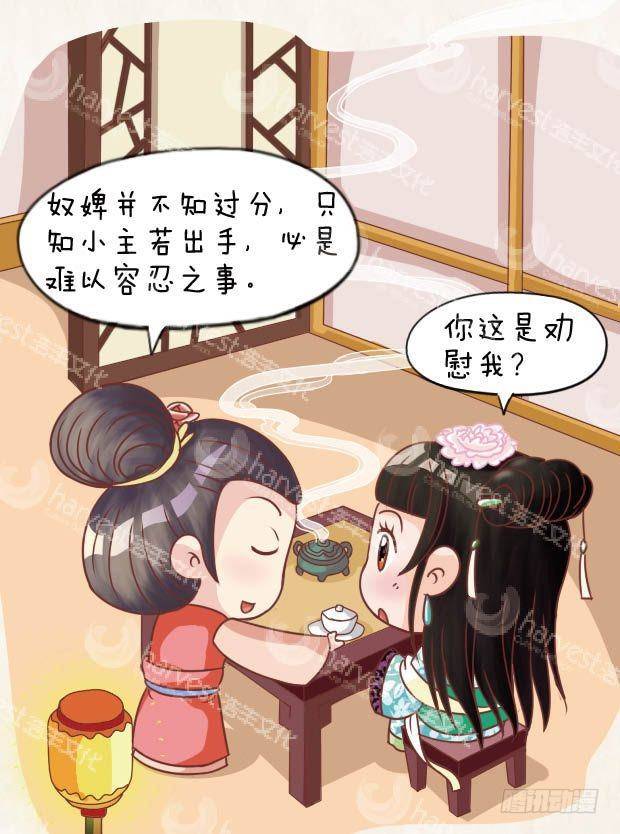 第16集（下）-第48话