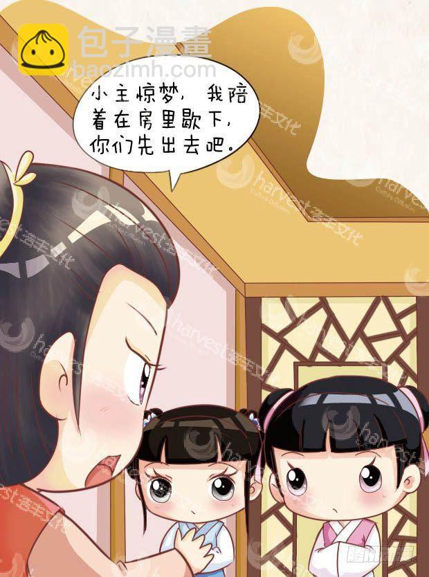 第16集（下）-第48话