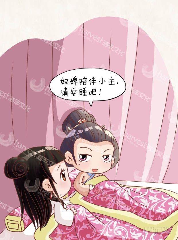 第16集（下）-第48话