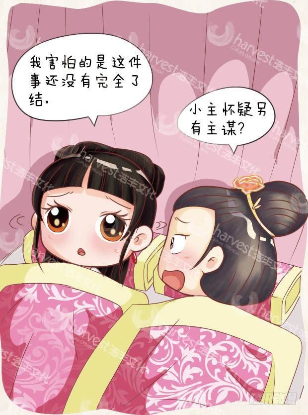 第16集（下）-第48话