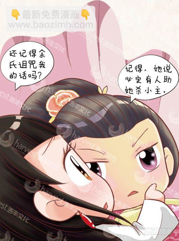 第16集（下）-第48话