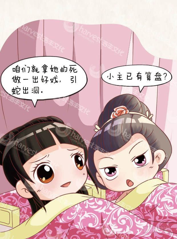 第16集（下）-第48话