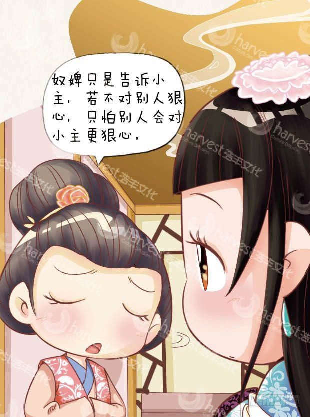 第16集（下）-第48话