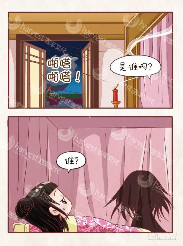 第16集（下）-第48话