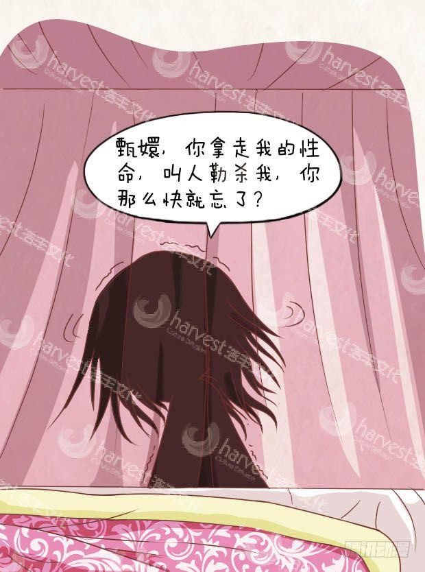 第16集（下）-第48话
