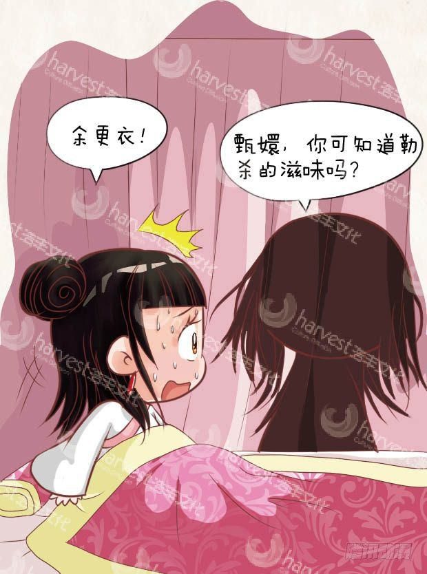 第16集（下）-第48话