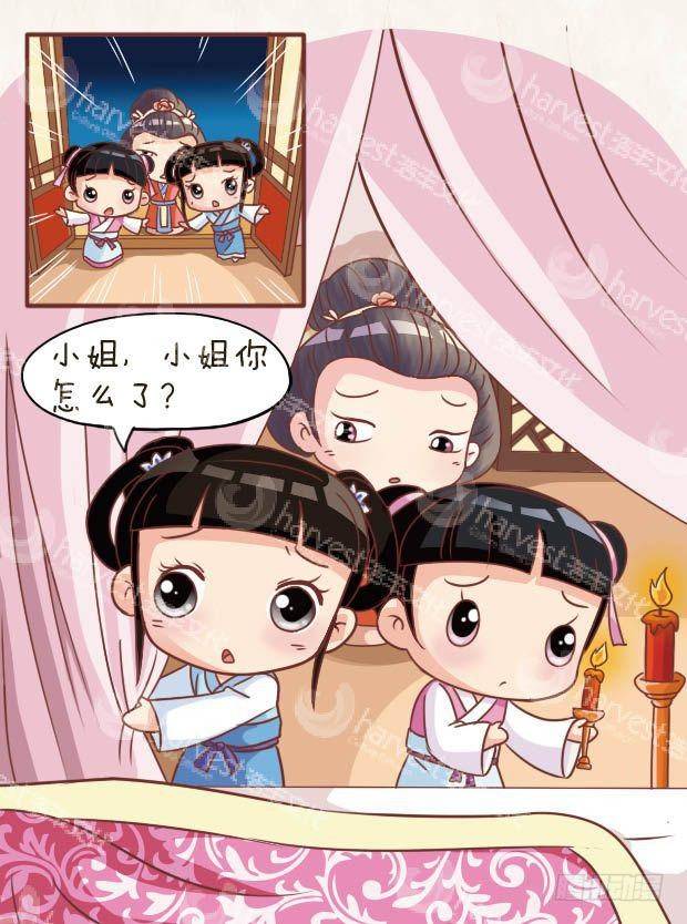 第16集（下）-第48话