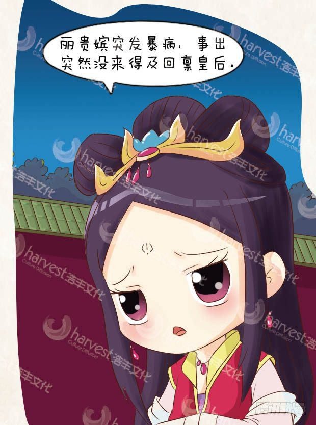 第17集（中）-第50话
