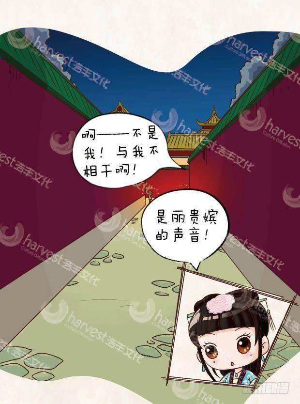 第17集（中）-第50话