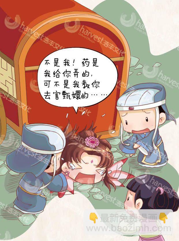 第17集（中）-第50话