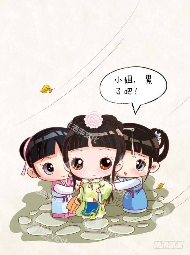 第2集（下）-第6话