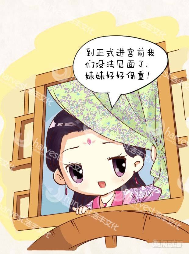 第2集（下）-第6话