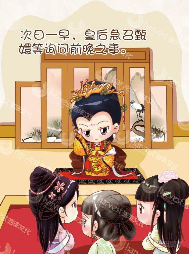 第18集（上）-第52话