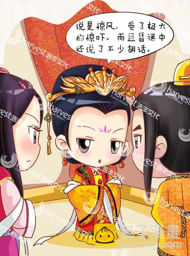 第18集（上）-第52话