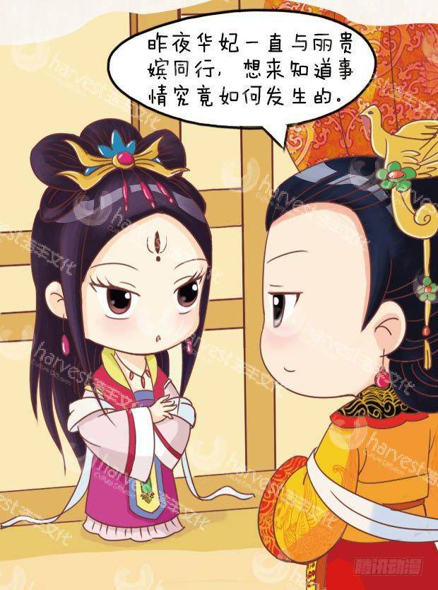 第18集（上）-第52话