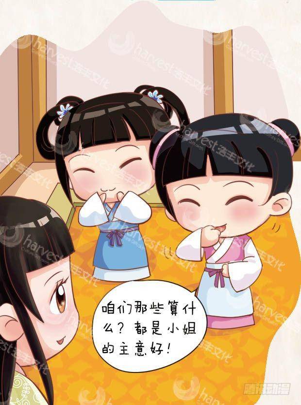 第18集（上）-第52话