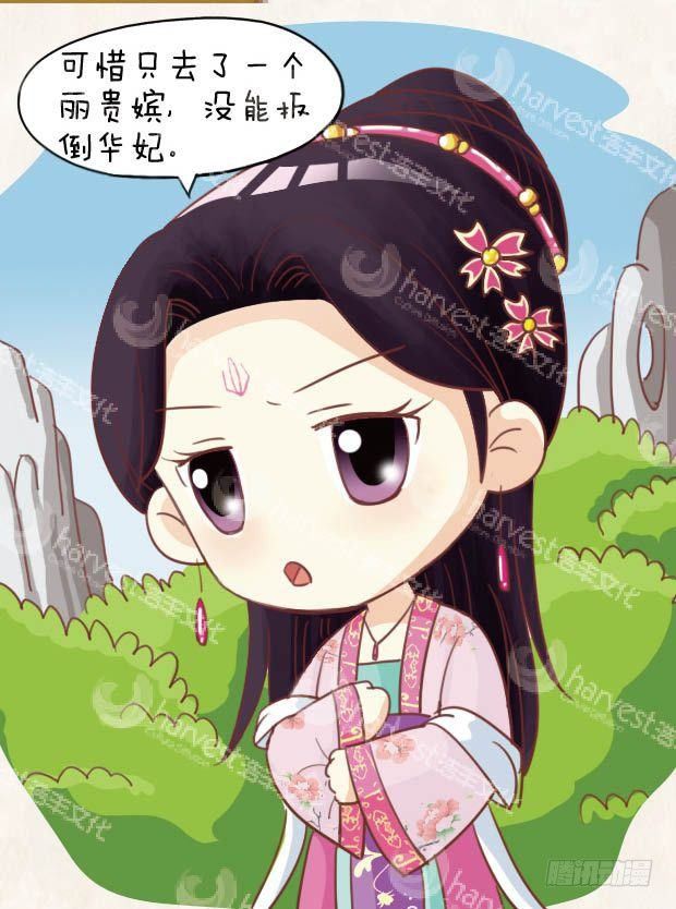 第18集（下）-第54话
