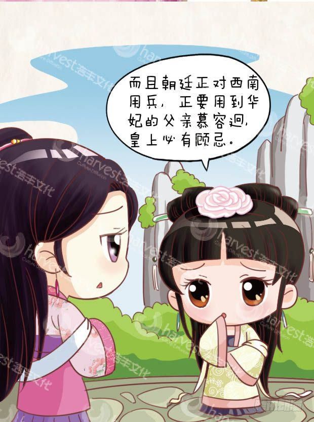 第18集（下）-第54话