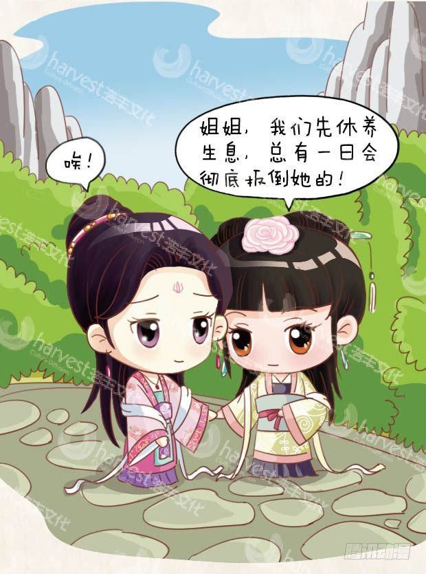 第18集（下）-第54话