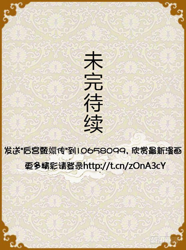 第18集（下）-第54话