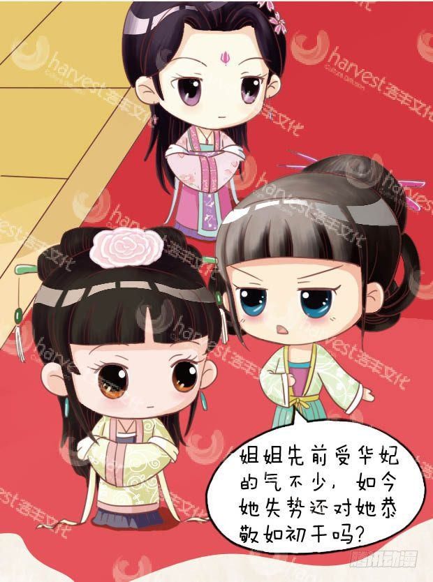 第18集（下）-第54话