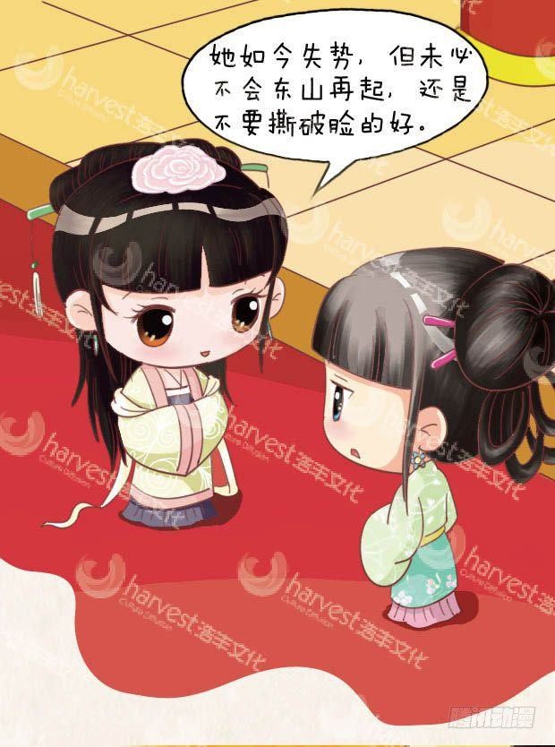 第18集（下）-第54话