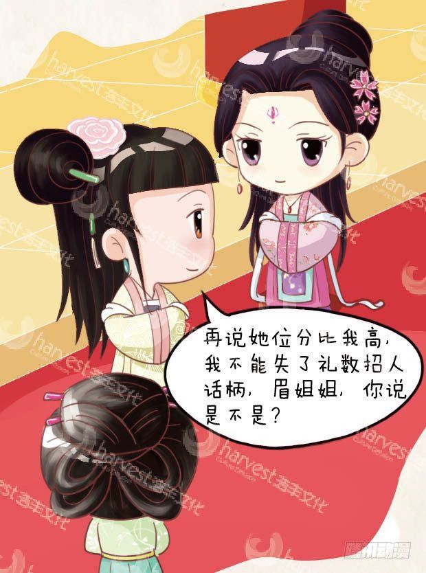 第18集（下）-第54话
