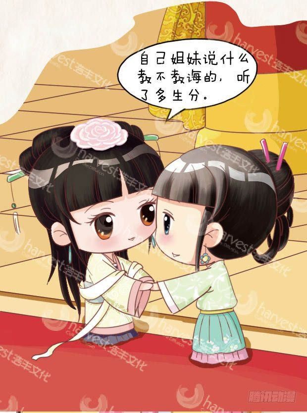 第18集（下）-第54话
