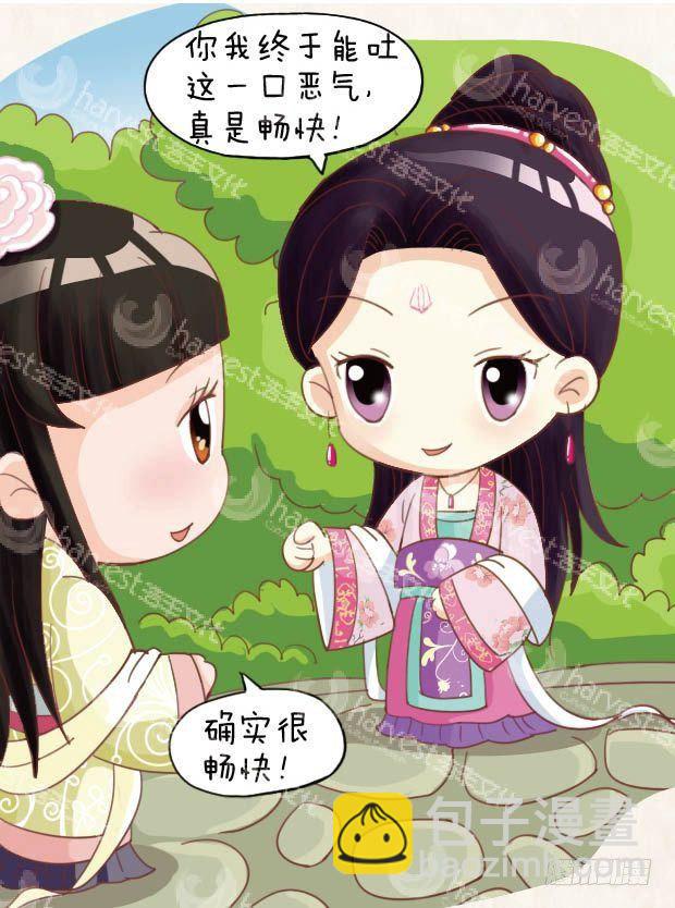 第18集（下）-第54话