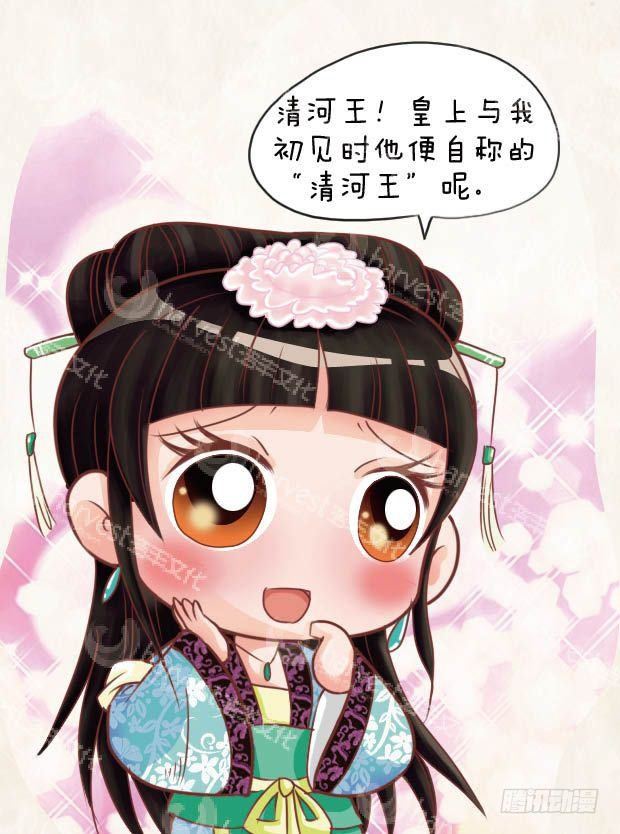 第19集（中）-第56话