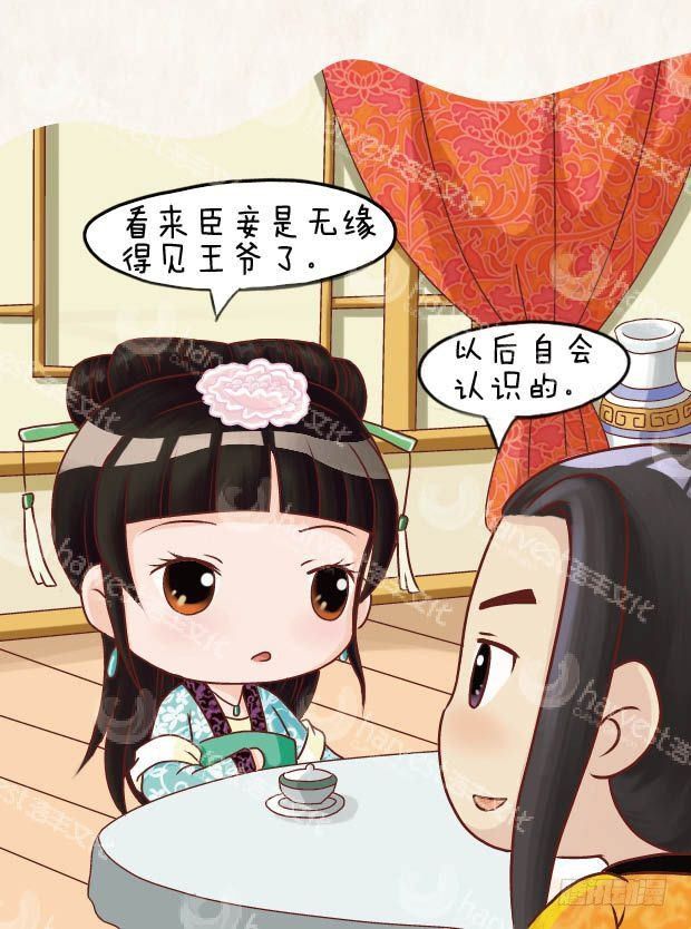第19集（中）-第56话